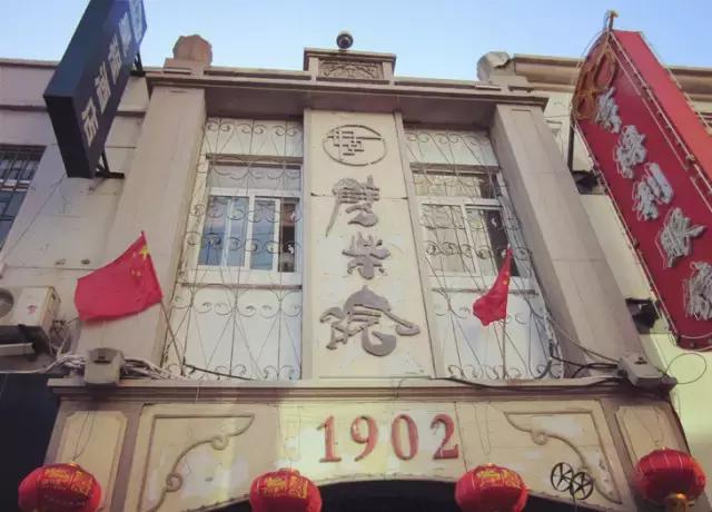 错过了117，还有大礼放送，十条小吃街塞给你