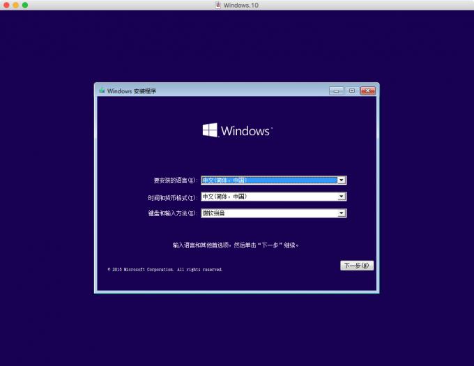 苹果电脑macosv10.14怎么装,苹果mac10.11.6装windows系统
