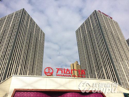 合肥最新万达广场,瑶海万达新开