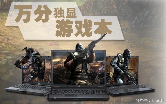 适合双11买的笔记本,双11必买哪些笔记本型号