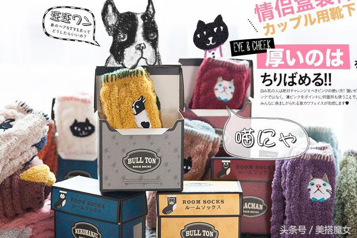 适合冬天的御寒小物,秋冬温暖小物