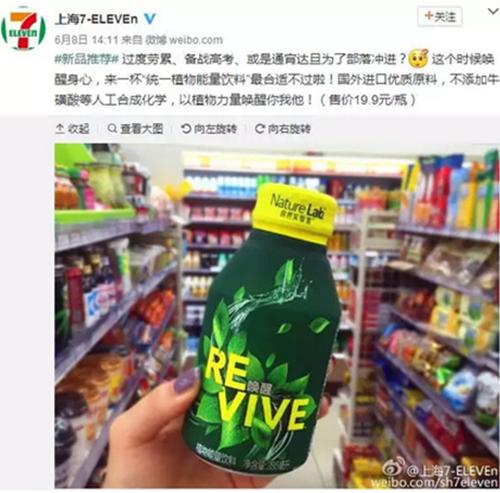 1000元一杯的饮品,饮料20元畅饮