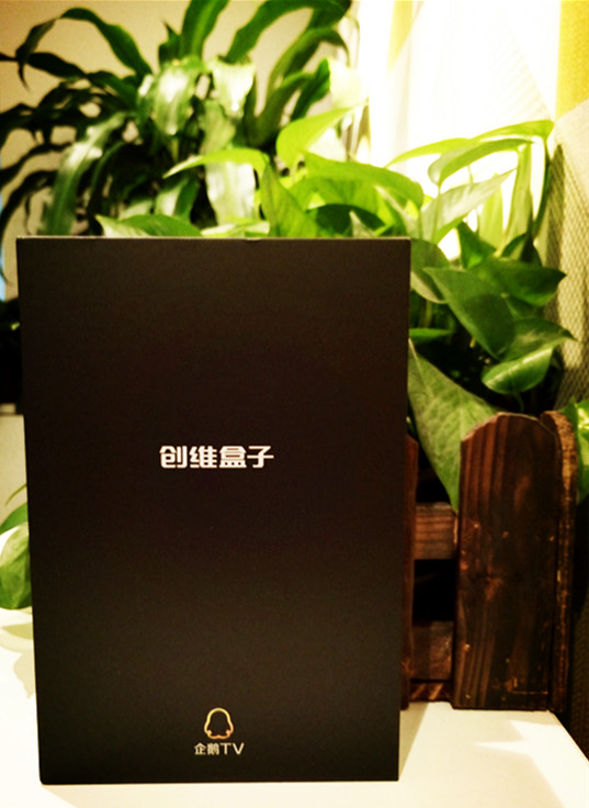 小身体大能量的产品,创维盒子q0105怎么样