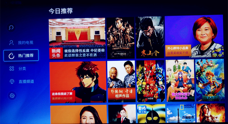 小身体大能量的产品,创维盒子q0105怎么样