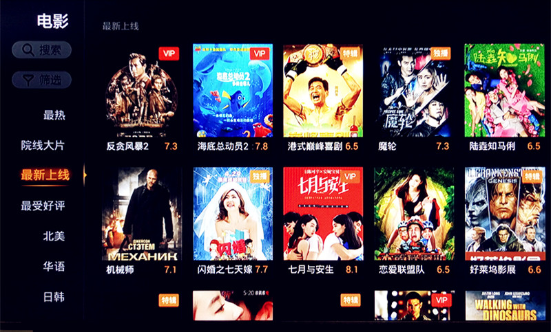 小身体大能量的产品,创维盒子q0105怎么样