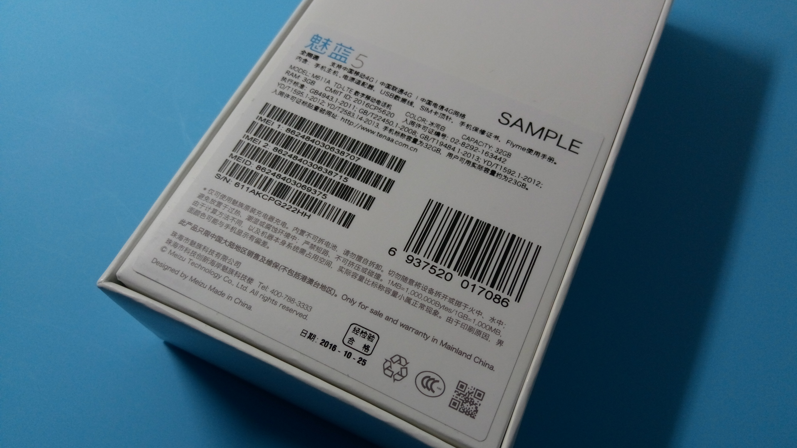 魅蓝5手机测评,千元机魅蓝5值不值得买