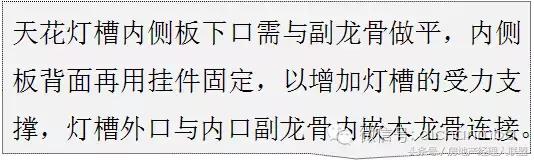 绿城精装修施工工艺工法标准,绿城工艺工法展现