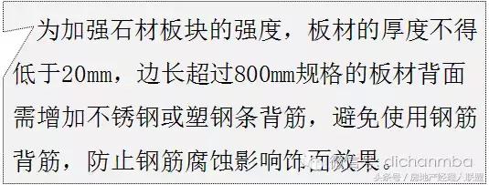 绿城精装修施工工艺工法标准,绿城工艺工法展现