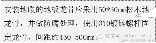 绿城精装修施工工艺工法标准,绿城工艺工法展现