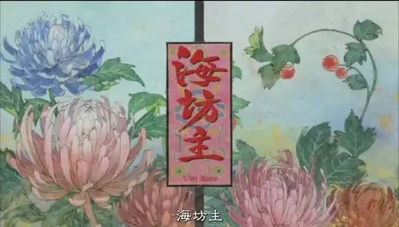 网易阴阳师同人,阴阳师海坊主和妖琴师