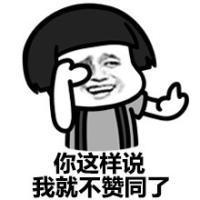 大师扔下一块肥皂：放下其实很简单，难的是捡起，不信你捡个试试