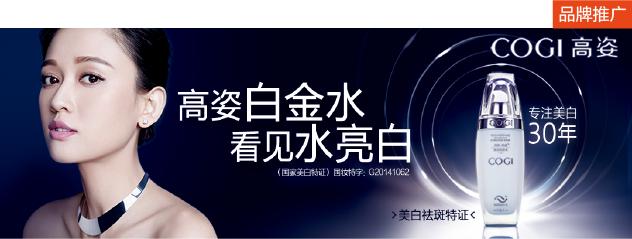 极密主打产品,极密品牌怎么样