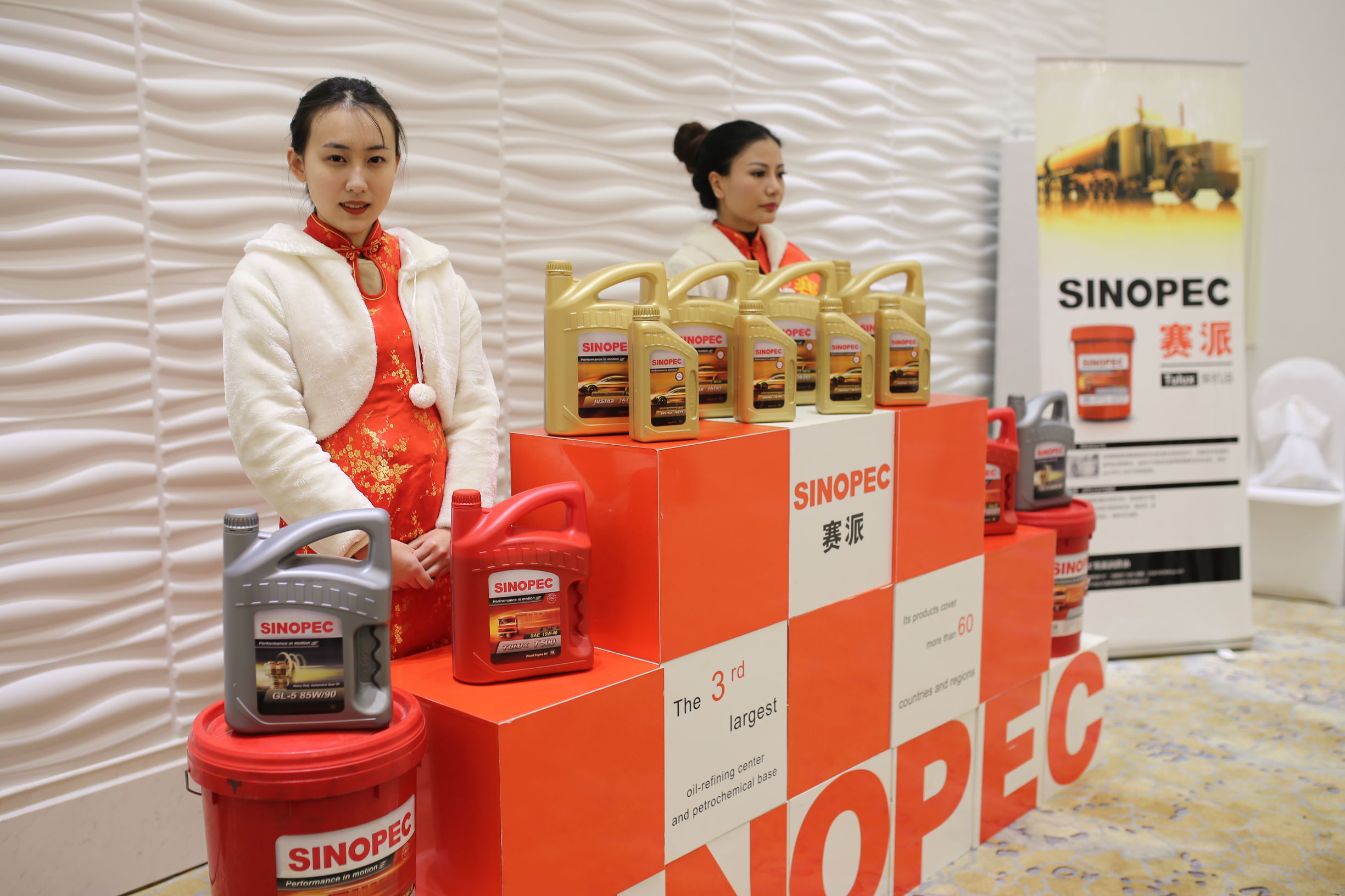 中国石化esso和中国石化sinopec区别,中石化赛派润滑油官网