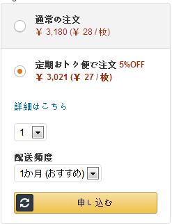 日淘详细攻略,日淘海运攻略
