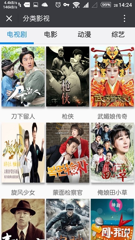 海美迪h7三代与h8三代哪个好,海美迪h7鎏金版怎么样