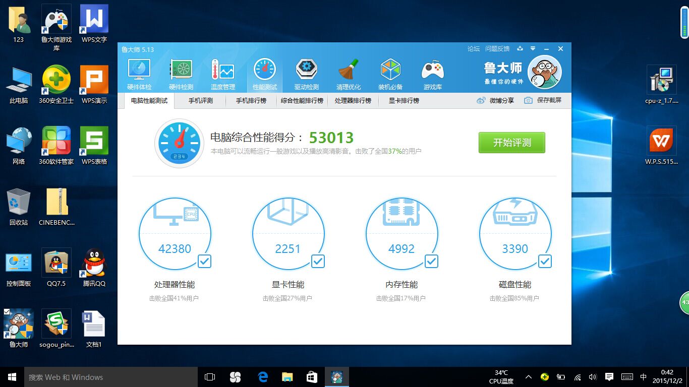 平板电脑win10带键盘,不带键盘的平板