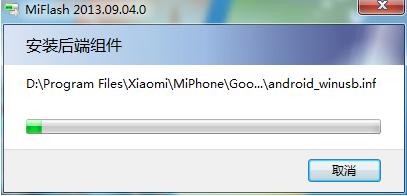 小米电视盒子4怎么刷机,小米4刷机包官方下载安装