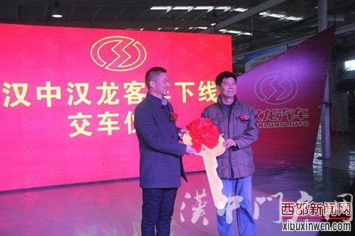 汉中汉龙汽车,汉中汉龙客车