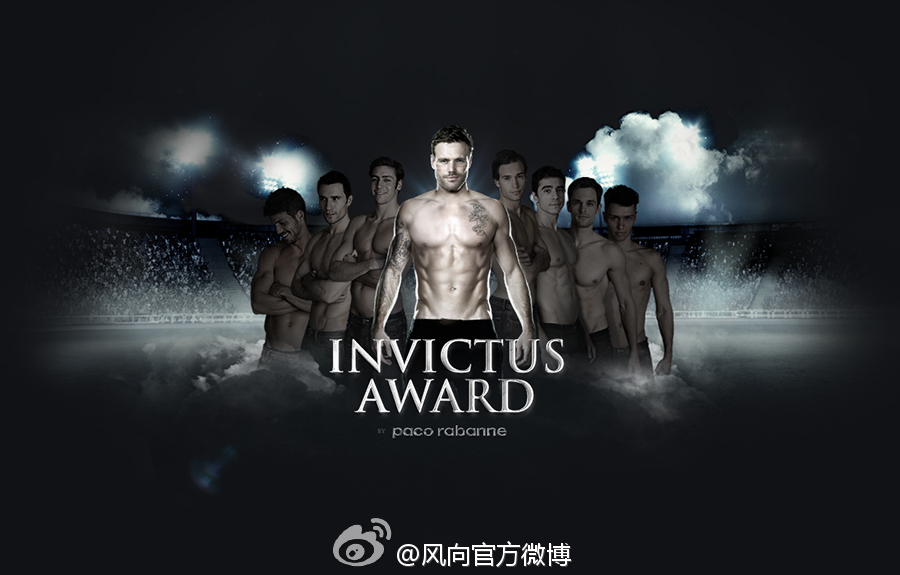 香水之冠军篇——Invictus胜者为王