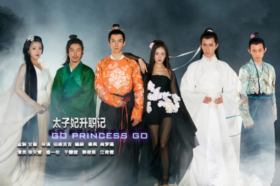 先复活太子妃，再发布乐1s太子妃版，乐视此举意欲何为？