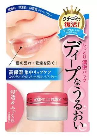 最好用的唇膏唇膜排行榜,哪款唇膏或唇膜好用