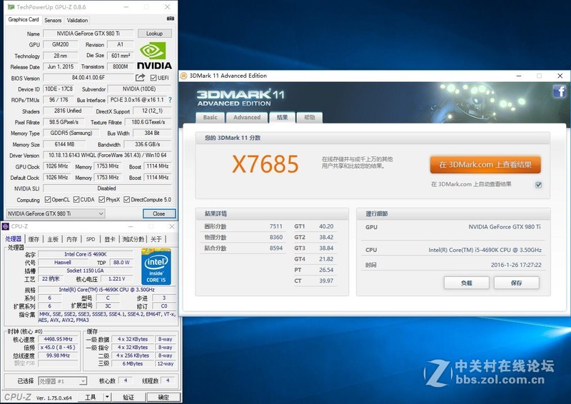 gtx980ti游戏测试原神,980ti显卡跑分