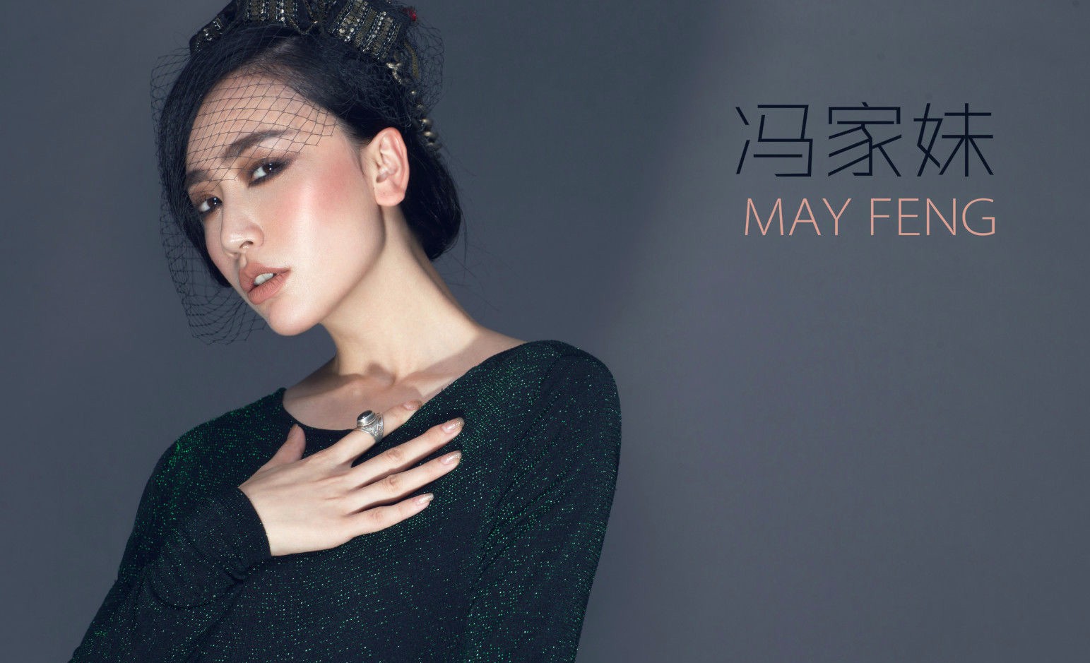 冯家妹第一次离婚后又再婚了吗,冯家妹是怎么去世的