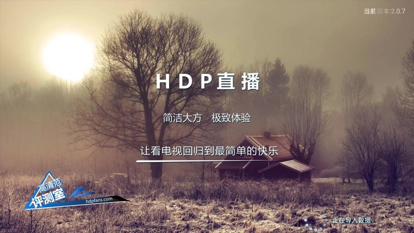 海美迪h7三代与h8三代哪个好,海美迪h7鎏金版怎么样