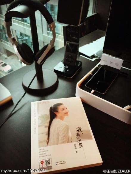 最新手机测评王自如,手机测评王自如和那岩