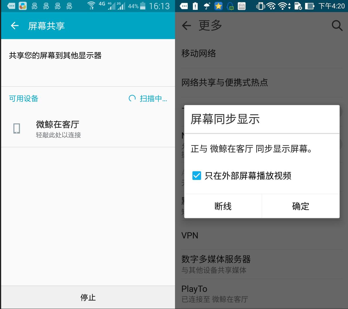 微鲸44寸电视怎么样,目前微鲸口碑最好的43寸电视机