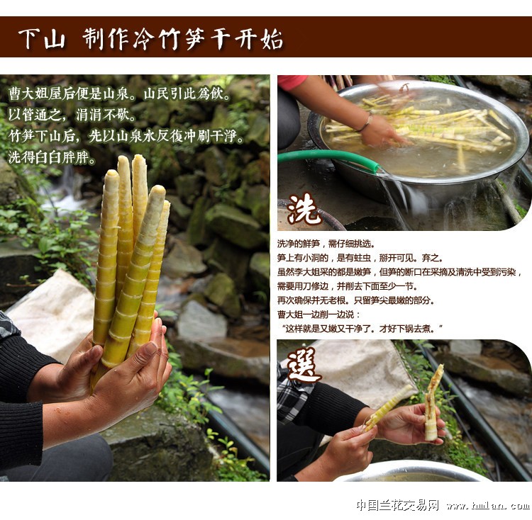 西部刀手，行走于中国道教神山四川洪雅瓦屋山，隐藏杀伐之气！