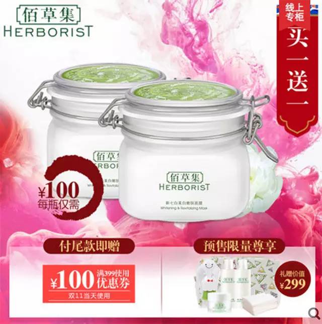 双十一你的面膜囤够了么,双十一好物面膜