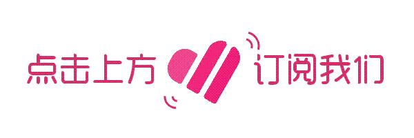 爱豆应援清单,爱豆们的应援是真的吗