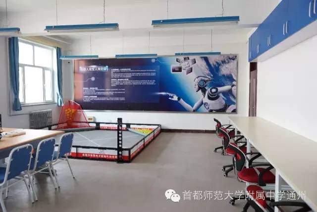 首师大附中通州校区实验班,采访师大附中