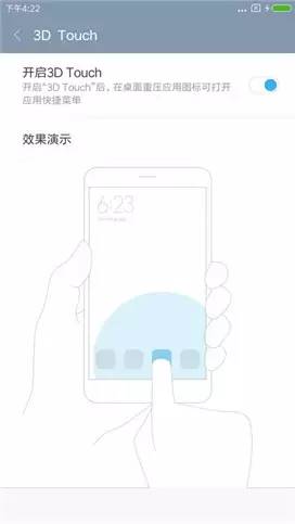 小米5s超声波指纹怎么设置,小米5s测试