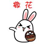 青云志大结局全过程,青云志大结局了