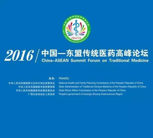 广西中药资源开发,广西中药资源名录pdf