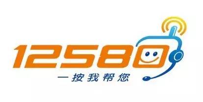 即墨人速看！停车被堵可打12580找车主？靠谱！