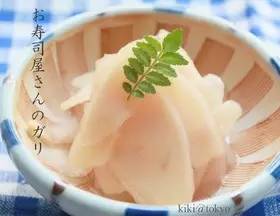 食材志——生姜，还能做香水？