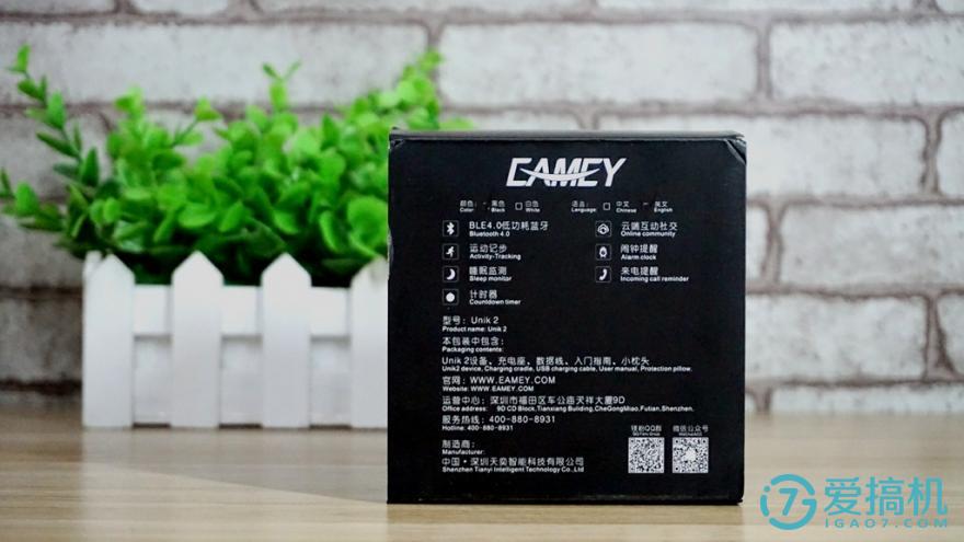 绎美智能手环,绎美智能手环unik3