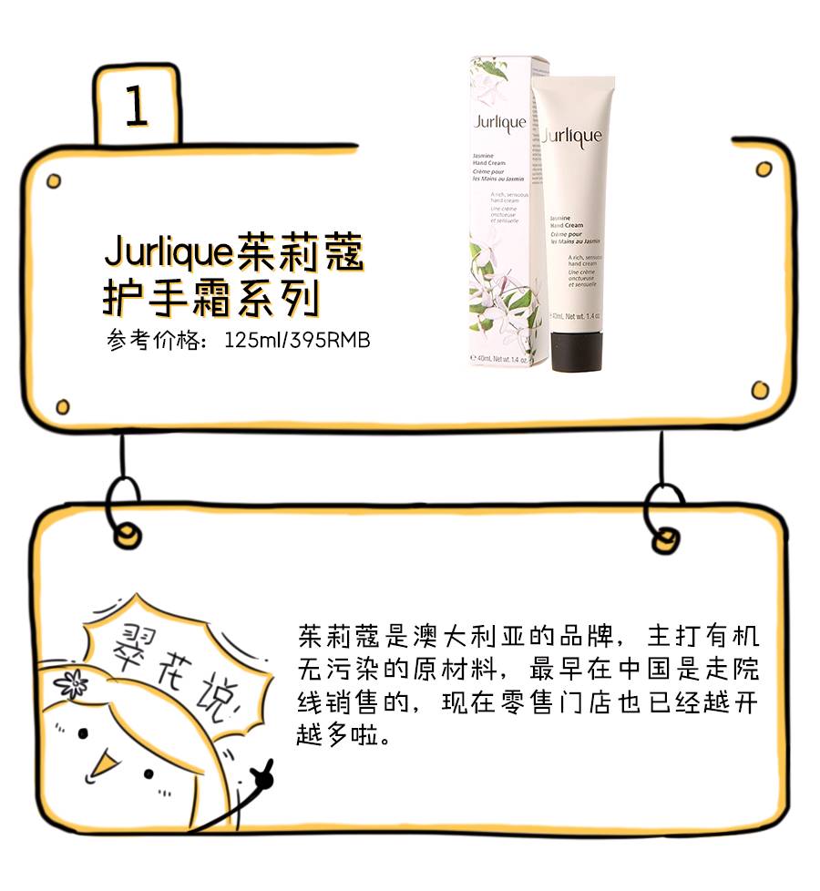 护手霜推荐第一名送给男朋友,最好用的护手霜保湿滋润