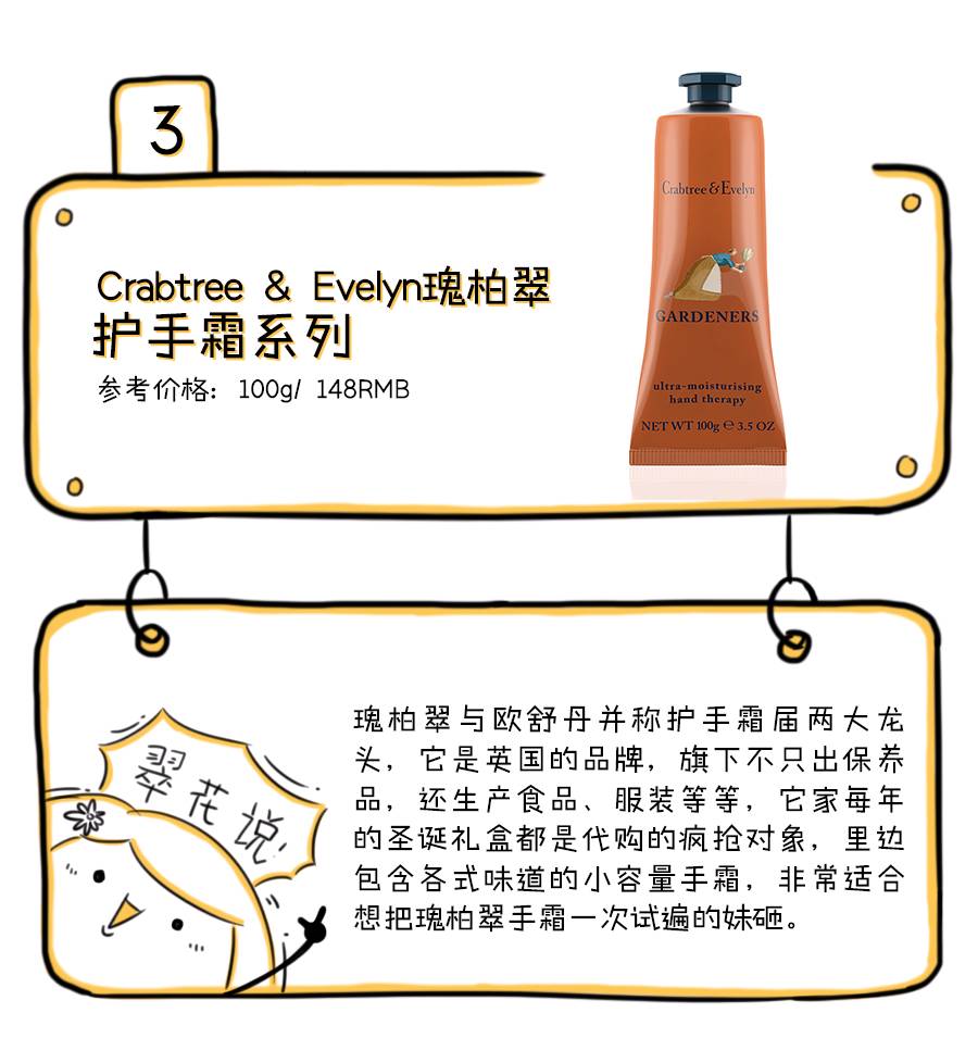 护手霜推荐第一名送给男朋友,最好用的护手霜保湿滋润