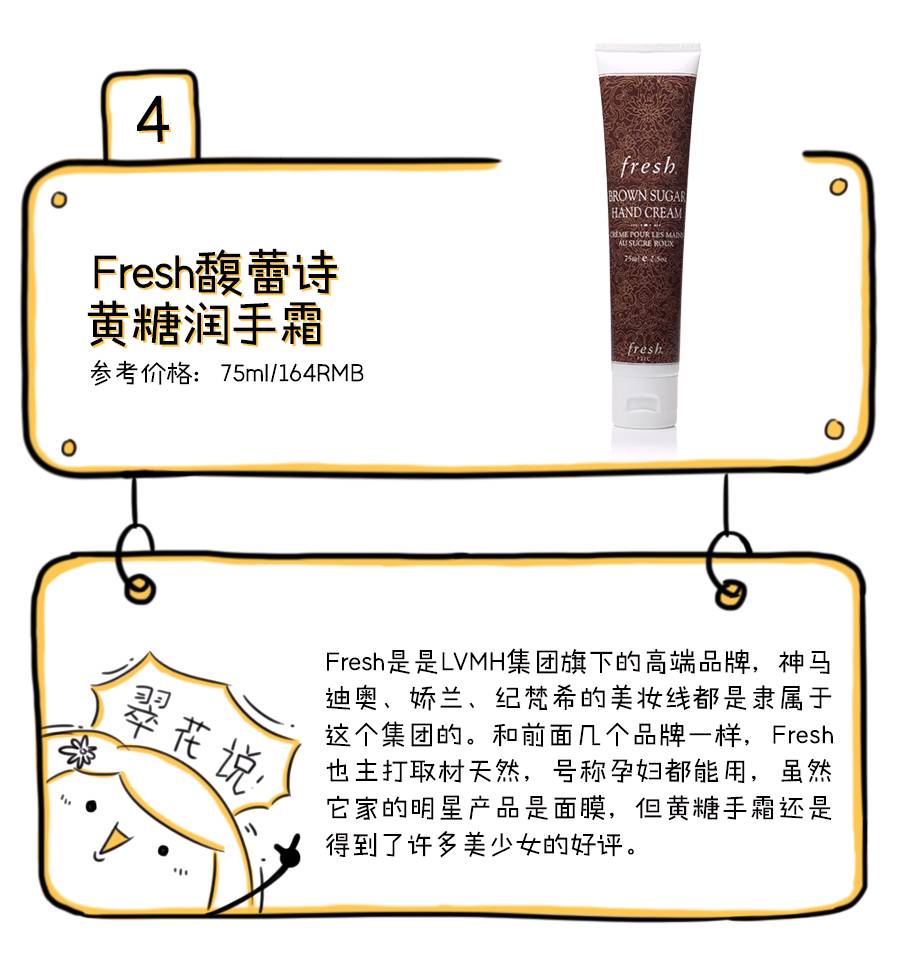 护手霜推荐第一名送给男朋友,最好用的护手霜保湿滋润