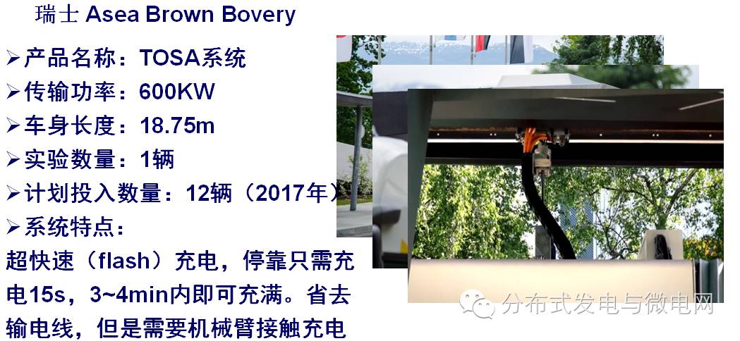 朱春波：无线电能传输技术的现状与未来