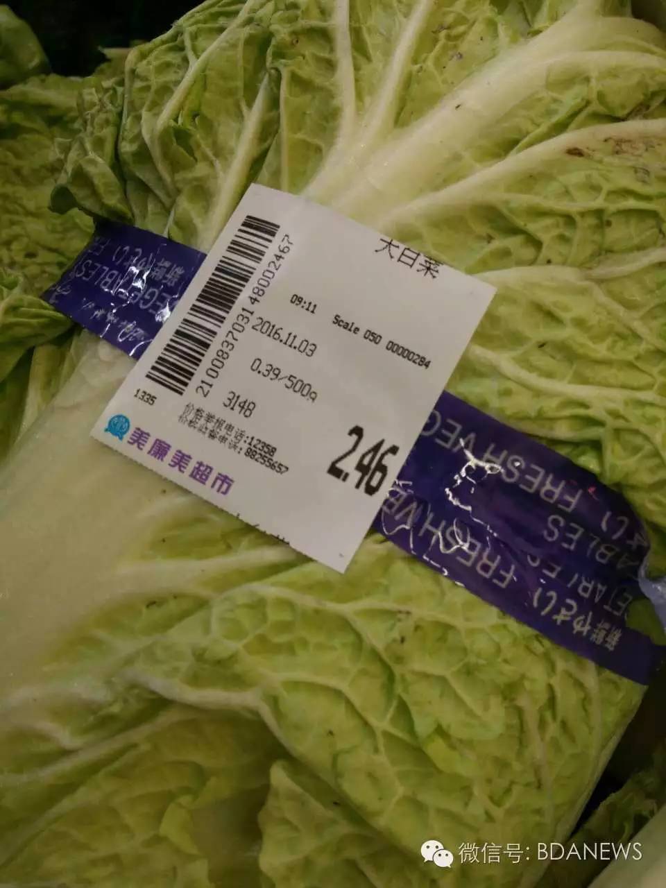 市场冬储菜,冬储菜热销