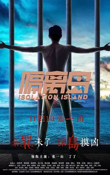 2020十一月观影指南,11月观星指南