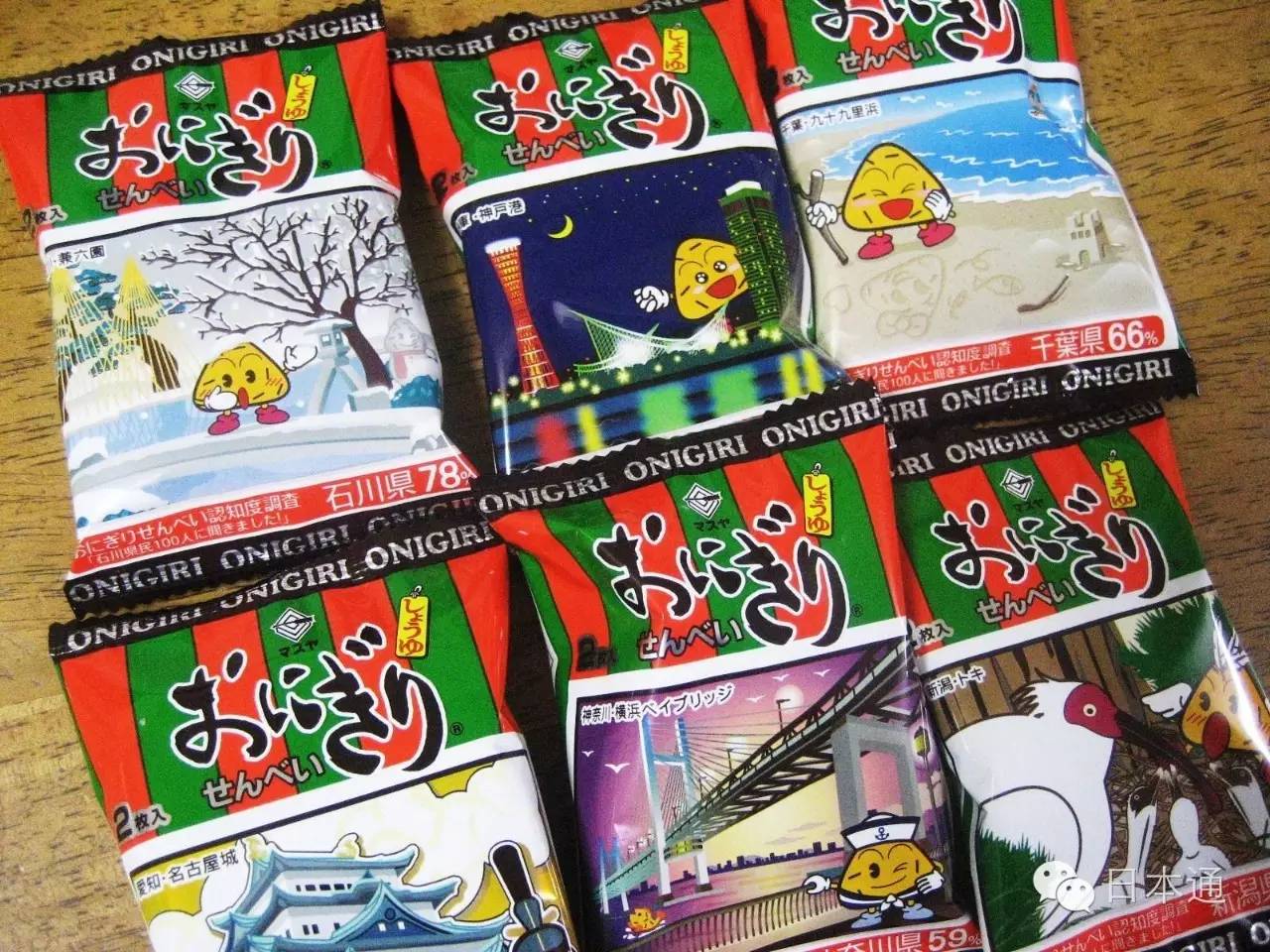 双十一去日本值得买的东西,去日本购物攻略