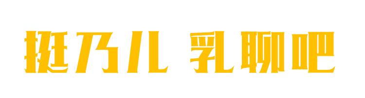 武进万达美食金街,武进万达金街美食团购