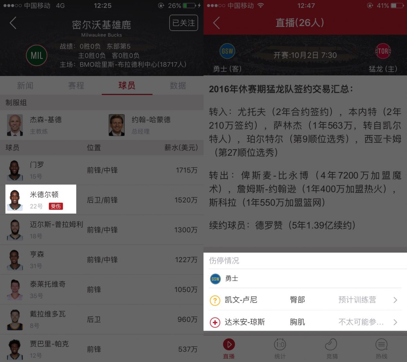虎扑体育有什么用,虎扑体育好吗