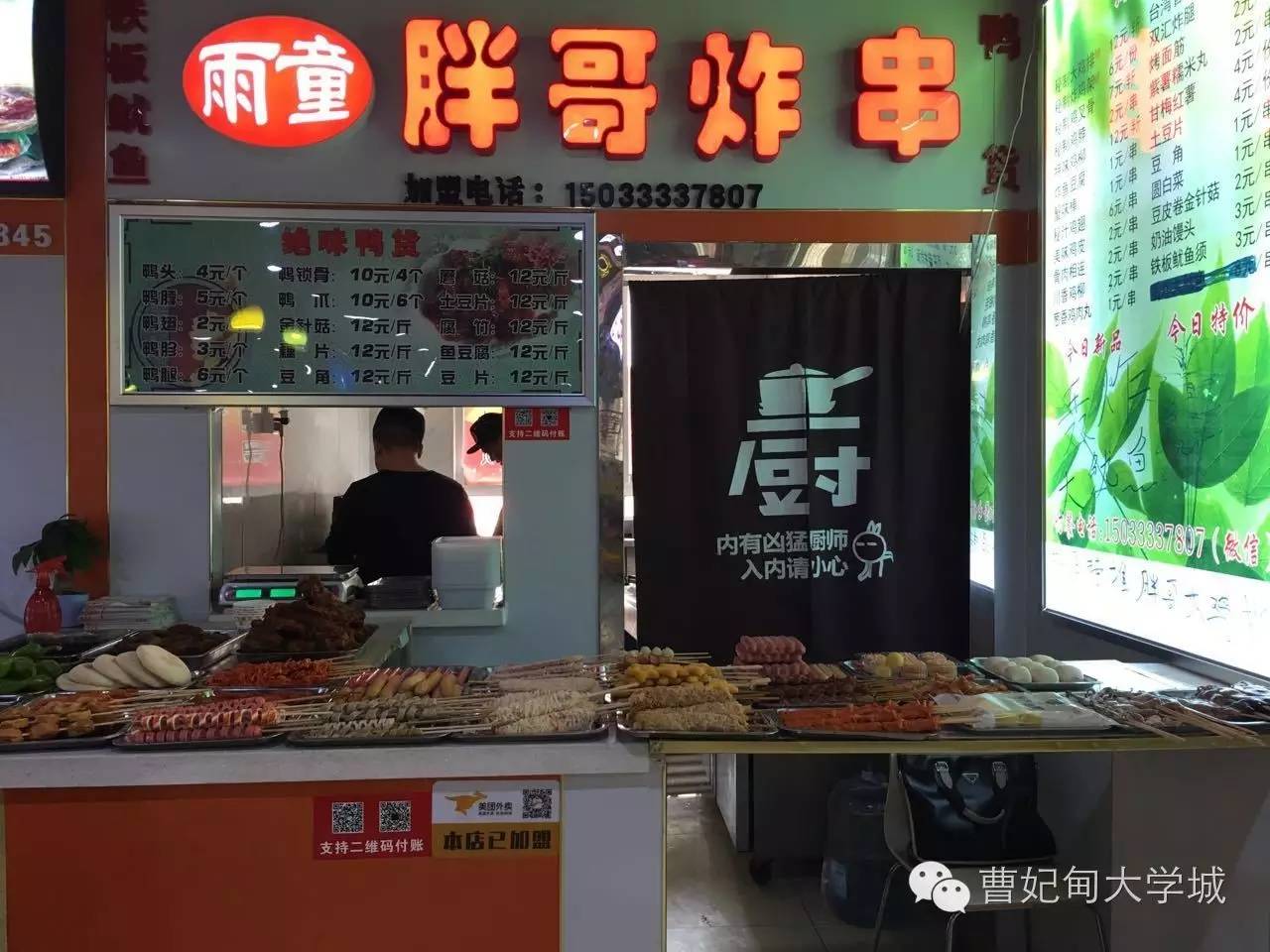 曹妃甸大学城美食探店,曹妃甸大学城美食推荐排名